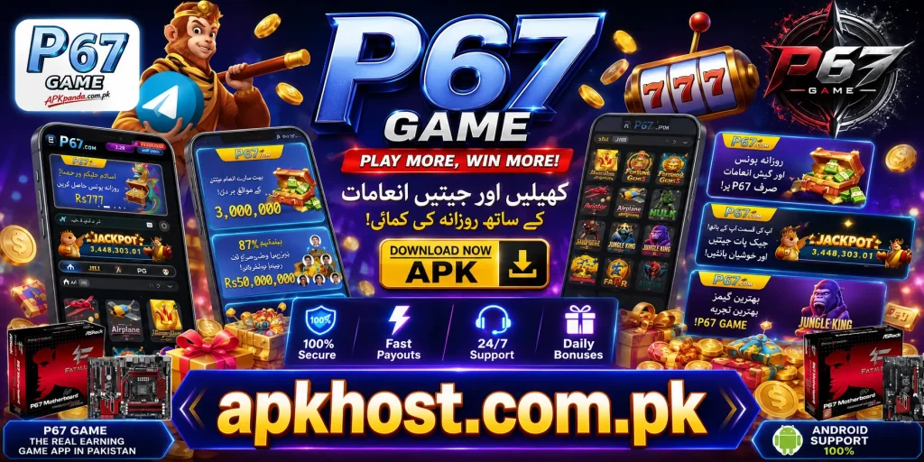 P67 Game
