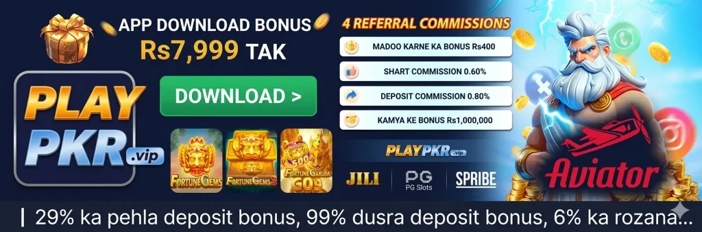 PlayPKR Game