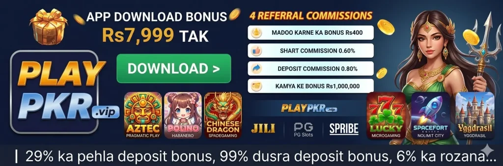 PlayPKR Game