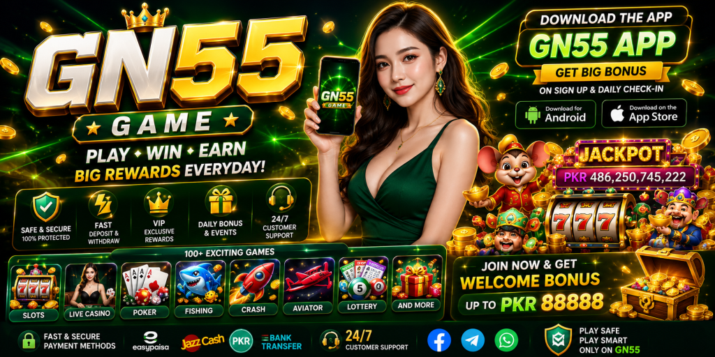 GN55 Game